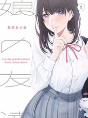 奇迹小说悬疑作品旧书店的午夜钟封面